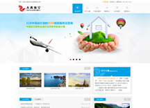 �������տƼ��l(f��)չ���޹�˾